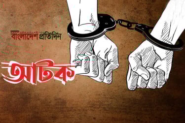 সিলেটে আওয়ামী লীগ নেতা খুনের ঘটনায় ছেলে আটক