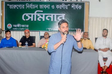 আগামী নির্বাচনের বড় শক্তি তরুণ সমাজ : ইসরাফিল খসরু