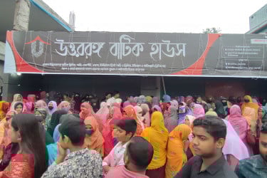 হাজার টাকায় চার থ্রিপিসের ঘোষণা দিয়ে খোলেনি শোরুম, ক্ষোভ ক্রেতাদের