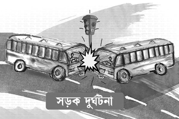 সড়কে প্রাণ গেল বাবা-মেয়ে ও পর্যটকের