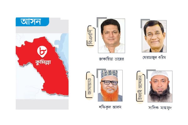 তিন দলের চার নেতা কুশলী প্রচারে