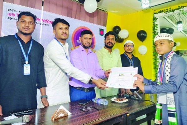 খুদে পাখিদের কোরআন প্রতিযোগিতা