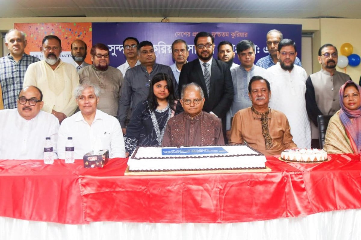 ৪৩ বছর পার করল সুন্দরবন কুরিয়ার সার্ভিস