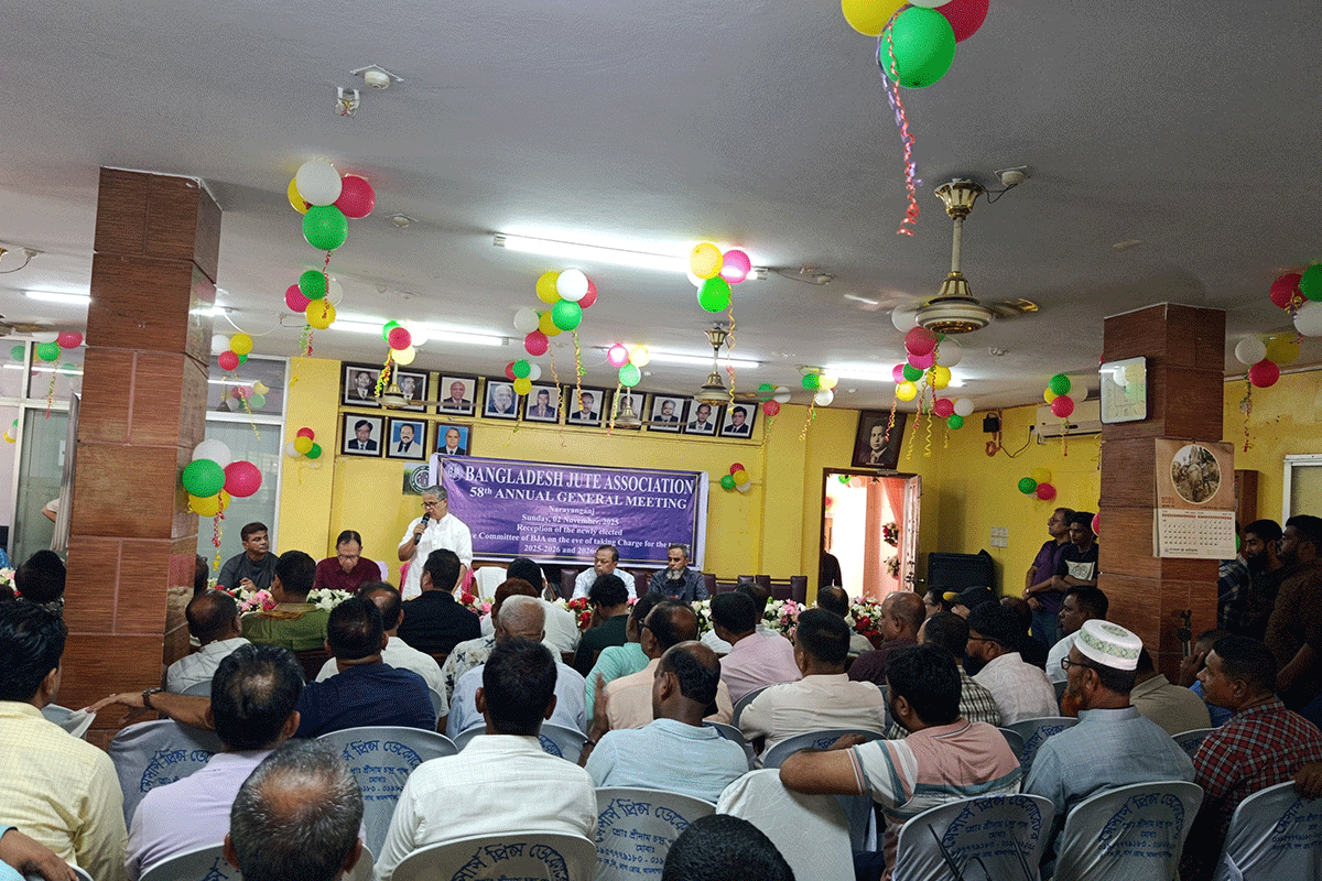 বাংলাদেশ জুট অ্যাসোসিয়েশনের নতুন কার্যনির্বাহী কমিটি গঠন