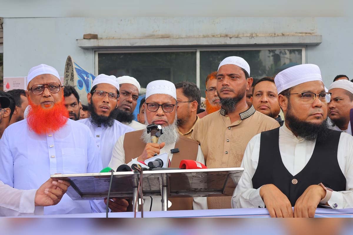 প্রাথমিক বিদ্যালয়ে ধর্মীয় শিক্ষক নিয়োগের দাবিতে মানববন্ধন