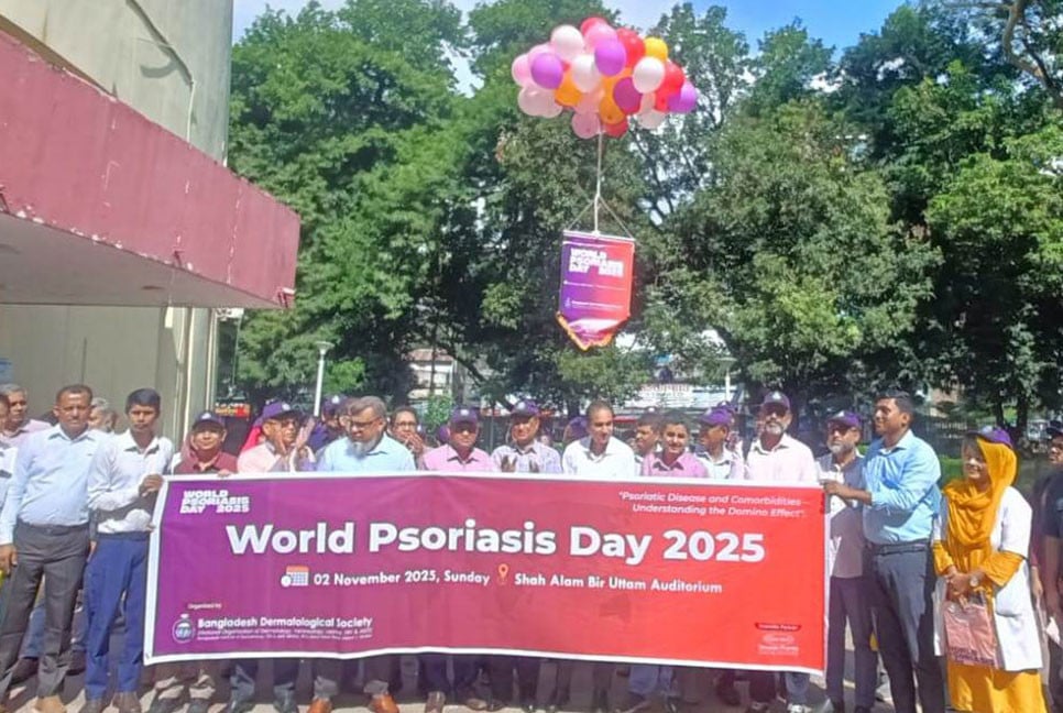 সোরিয়াসিস শুধু চর্ম রোগ নয়, রোগের সমাহার