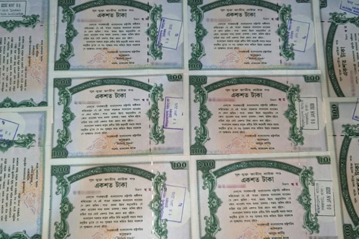 প্রাইজ বন্ডের ‘ড্র’ অনুষ্ঠিত, যেসব নম্বর পেল পুরস্কার