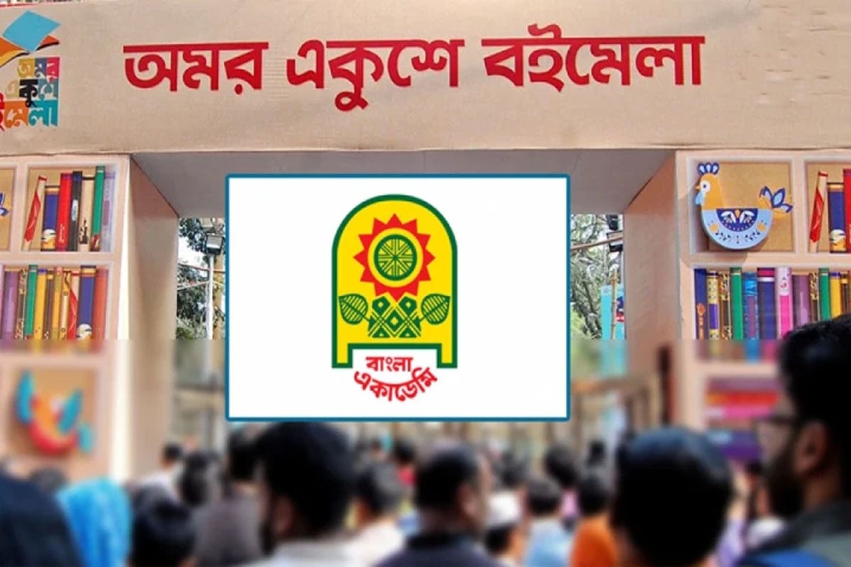 নির্বাচনের তারিখ নির্দিষ্ট হওয়ার পরই বইমেলার সময় জানা যাবে