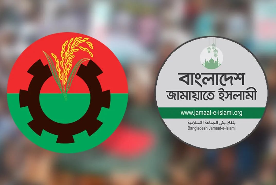 বিএনপিকে আলোচনায় বসতে জামায়াতের আহ্বান