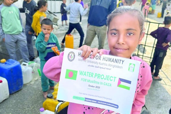 গাজায় বিশুদ্ধ পানি সহায়তা প্রদান