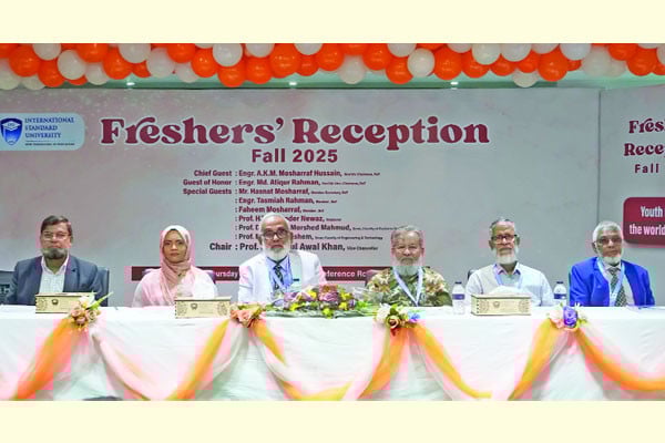 উৎসবমুখর নবীনবরণ