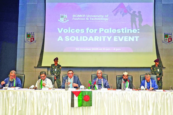 ফিলিস্তিনে শান্তি প্রতিষ্ঠায় গুরুত্বারোপ