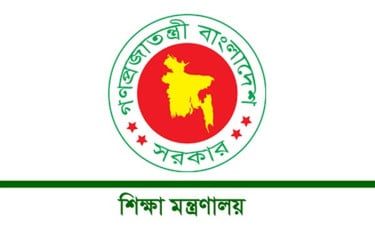 মাধ্যমিক শিক্ষার মানোন্নয়নে কমিটি