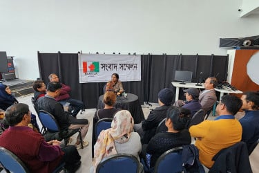 কানাডায় এইম ইনিশিয়েটিভ ফাউন্ডেশনের সংবাদ সম্মেলন