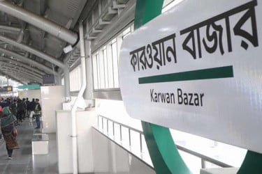 যে কারণে আজ ৩০ মিনিট মেট্রোরেল চলাচল বন্ধ