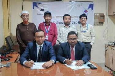 বগুড়ায় সাশ্রয়ী স্বাস্থ্যসেবা নিশ্চিত করতে একসঙ্গে কাজ করবে সাইক ও বিপিসি