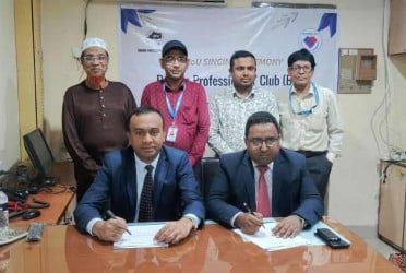 সাইক জেনারেল হাসপাতাল ও বগুড়া প্রফেশনালস ক্লাবের মধ্যে এমওইউ সই