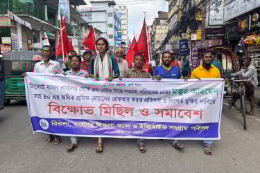 সিলেটের শ্রমিক নেতাদের গ্রেফতারের প্রতিবাদে বরিশালে বিক্ষোভ