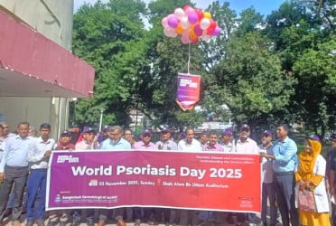 সোরিয়াসিস শুধু চর্ম রোগ নয়, রোগের সমাহার