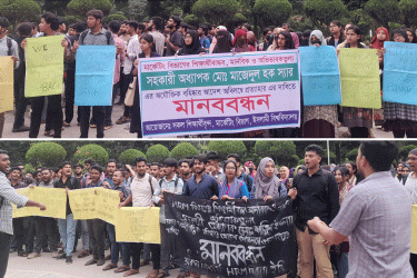 চতুর্মুখী আন্দোলনে দিনভর উত্তাল ইবি