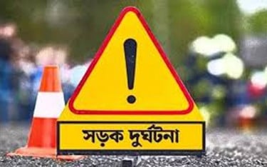 কাভার্ডভ্যানের চাকায় পিষ্ট হয়ে যুবকের মৃত্যু