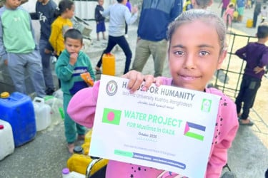 গাজায় বিশুদ্ধ পানি সহায়তা প্রদান