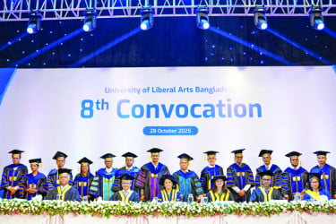 ইউল্যাবের অষ্টম সমাবর্তন