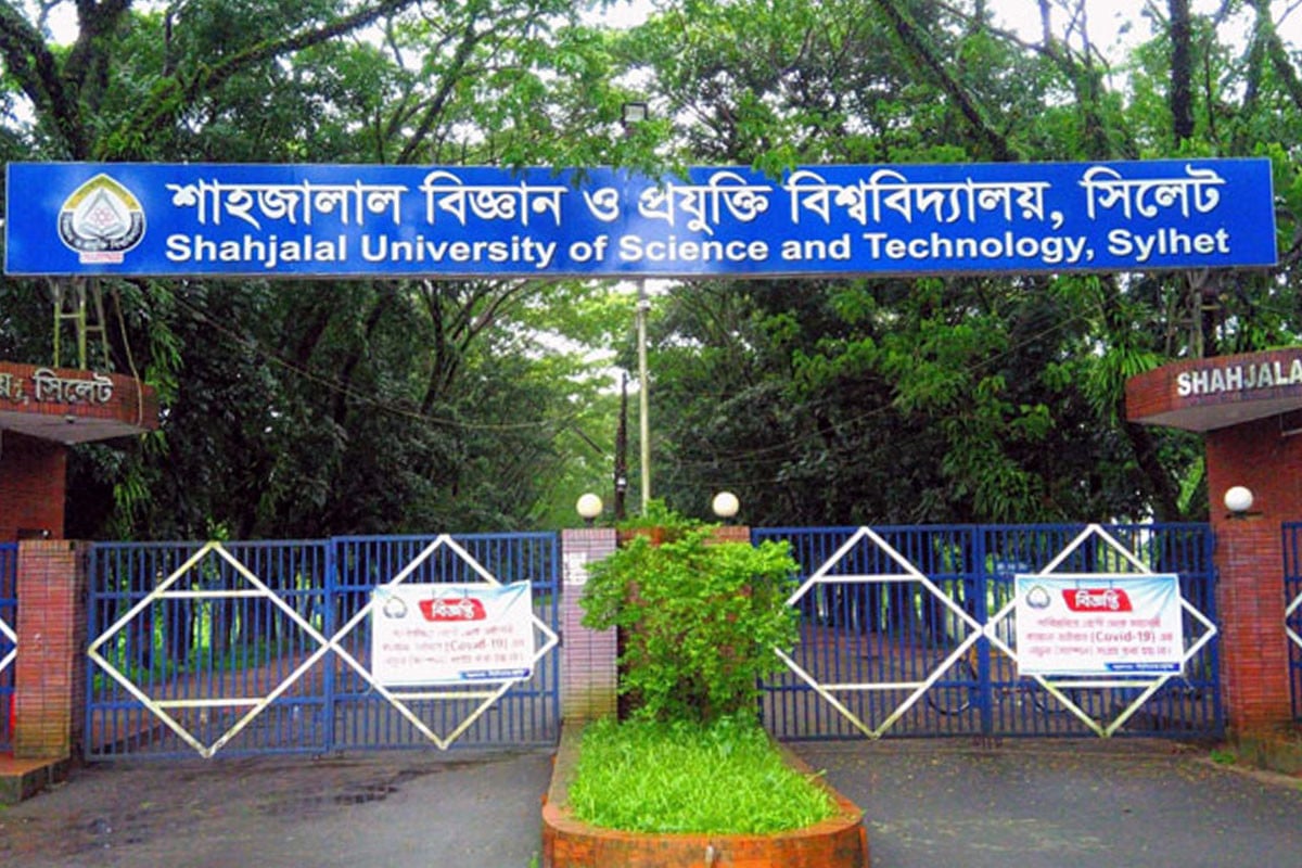 পরীক্ষায় কোডিং সিস্টেম চালু ও ৯ দাবিতে শাবিতে স্মারকলিপি