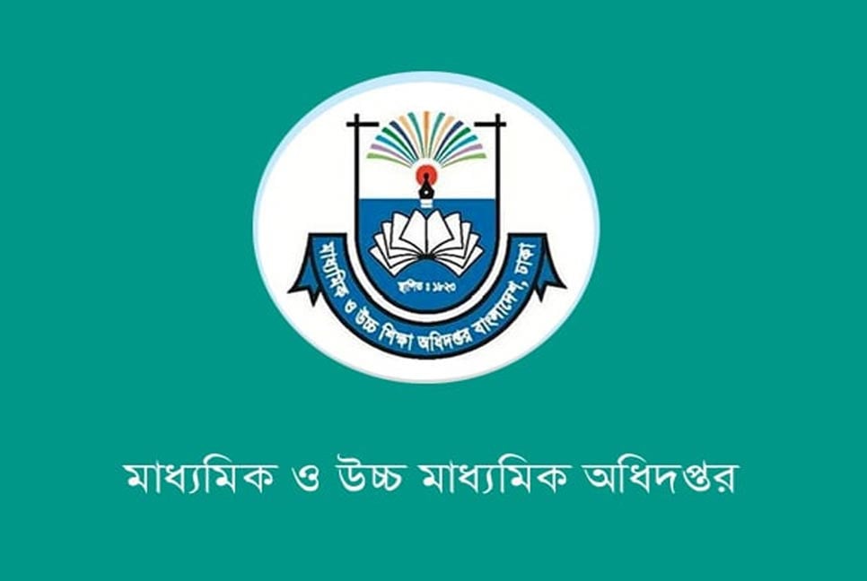 অনলাইনে একাদশ শ্রেণিতে ভর্তি শিক্ষার্থীদের নিবন্ধন শুরু
