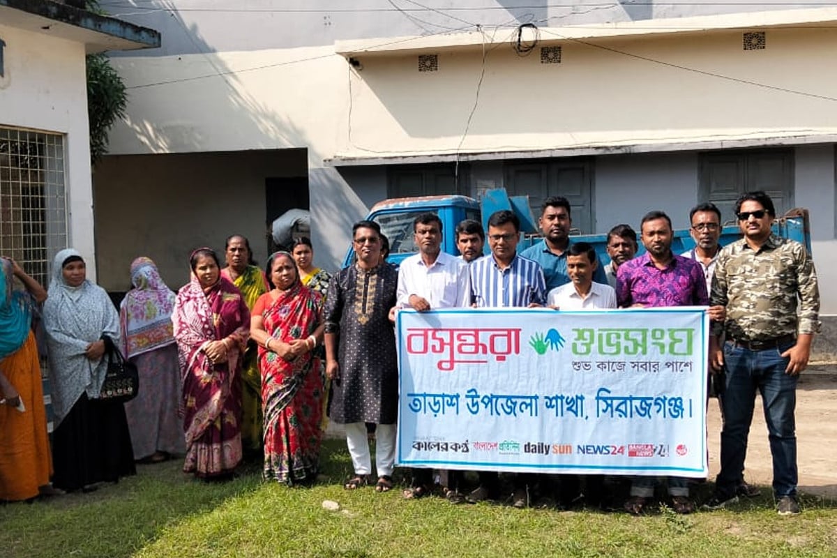 তাড়াশে বসুন্ধরা শুভসংঘের উদ্যোগে ধাত্রী প্রশিক্ষণ কর্মশালা অনুষ্ঠিত