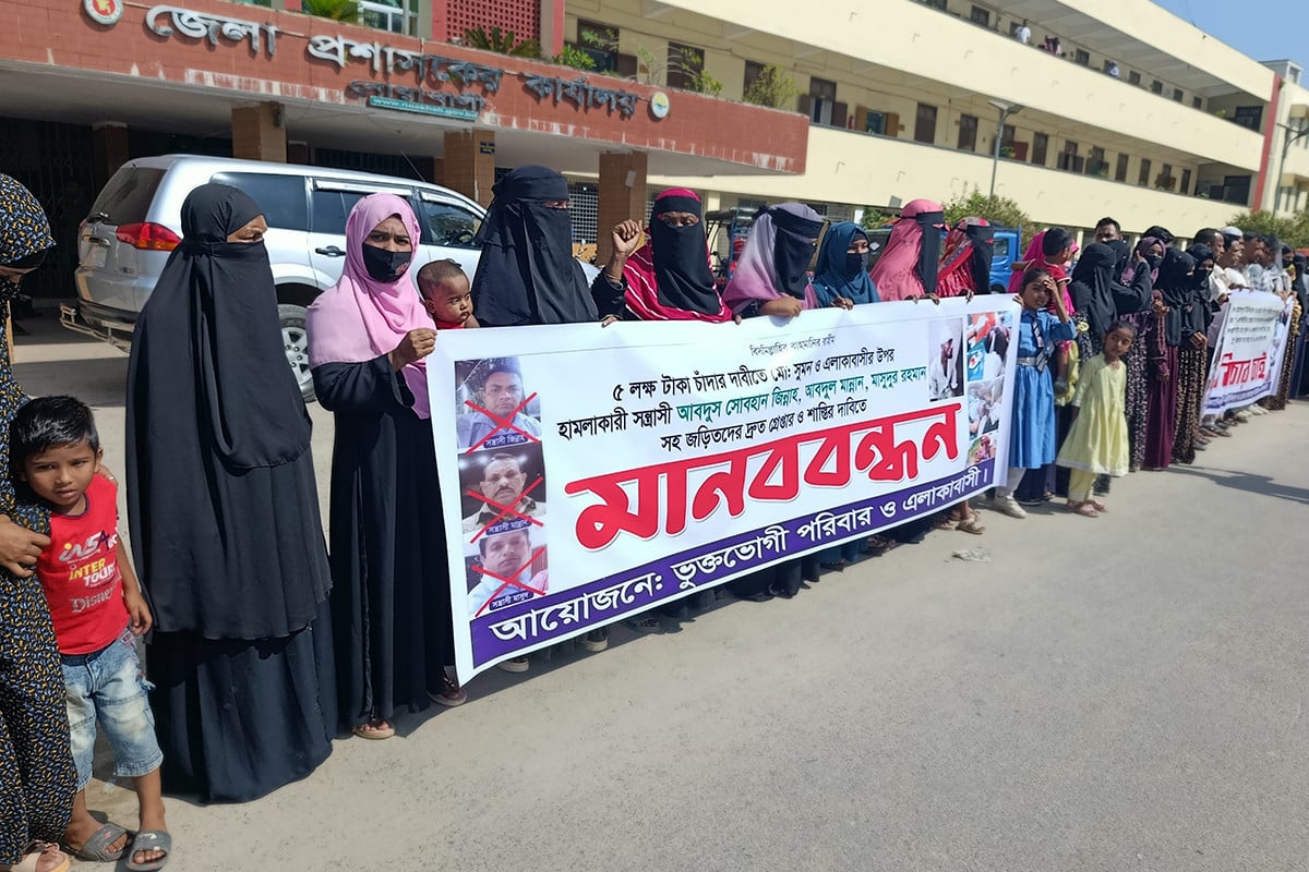 নোয়াখালীতে রাস্তার কাজে বাধা ও হামলার প্রতিবাদে মানববন্ধন
