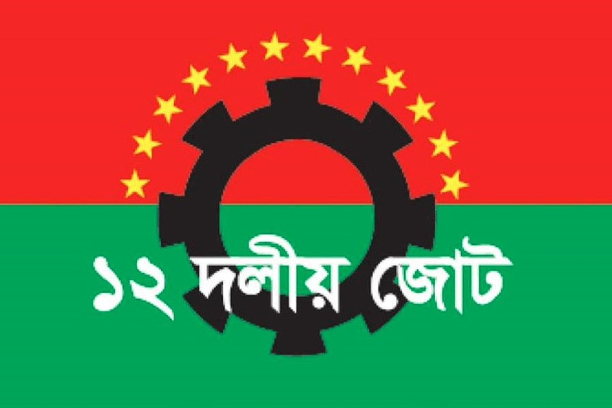 ‘জোট হলেও নিজ দলের প্রতীকে প্রার্থী হওয়ার বাধ্যবাধকতা গণতান্ত্রিক পরিপন্থী’