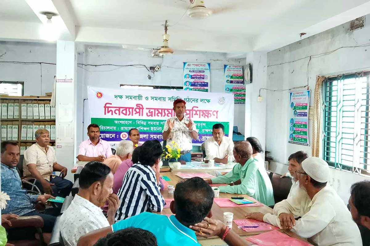 সরাইলে দক্ষ সমবায়ী গঠনের লক্ষ্যে দিনব্যাপী ভ্রাম্যমান প্রশিক্ষণ