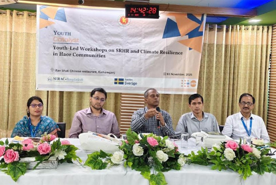 কিশোরগঞ্জে যুব কর্মশালা