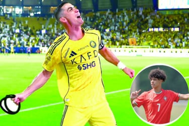 রোনালদো পরিবারে অন্যরকম রাত