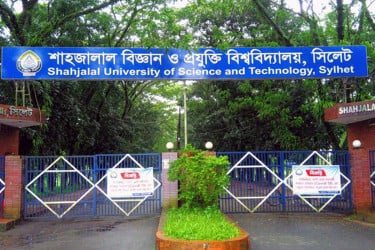 পরীক্ষায় কোডিং সিস্টেম চালু ও ৯ দাবিতে শাবিতে স্মারকলিপি