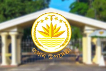 উপদেষ্টা পরিষদের জরুরি বৈঠক আজ