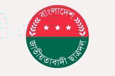 ছাত্রদলের দুই দিনের কর্মসূচি ঘোষণা