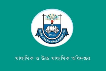 অনলাইনে একাদশ শ্রেণিতে ভর্তি শিক্ষার্থীদের নিবন্ধন শুরু