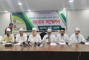 ফেব্রুয়ারির নির্বাচন যেন বিতর্কিত না হয় : বৃহত্তর সুন্নী জোট