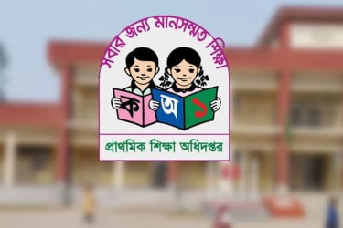 অবশেষে প্রাথমিক বিদ্যালয়ে সংগীত শিক্ষক পদ বাতিল