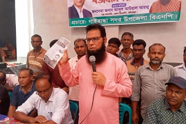 গাইবান্ধায় বিএনপির উঠান বৈঠক ও নির্বাচনী প্রচারণা