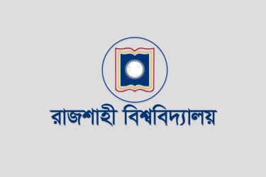 রাবিতে ক্লাস চলাকালে শিক্ষককে ব্যাগ ছুড়ে মেরে ছাত্রী বললেন ‌‘জিনের আছর’