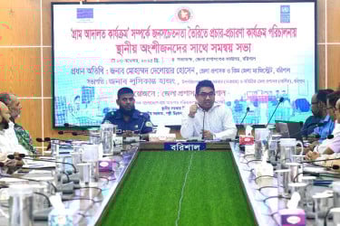 বরিশালে গ্রাম আদালতে মামলা নিষ্পত্তির হার ৯০ শতাংশ