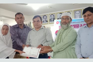 নীলফামারীতে কুইজ প্রতিযোগিতায় বিজয়ীদের পুরস্কার বিতরণ