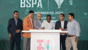 বিএসপিএর নতুন কার্যালয় উদ্বোধন