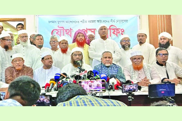 আলোচনায় রাজি জামায়াতে ইসলামী