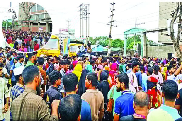 ঢাকা-চট্টগ্রাম মহাসড়ক অবরোধ