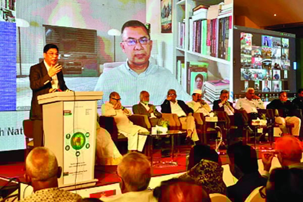 ‘অনলাইন পেমেন্ট গেটওয়ে’-এর কার্যক্রম উদ্বোধন