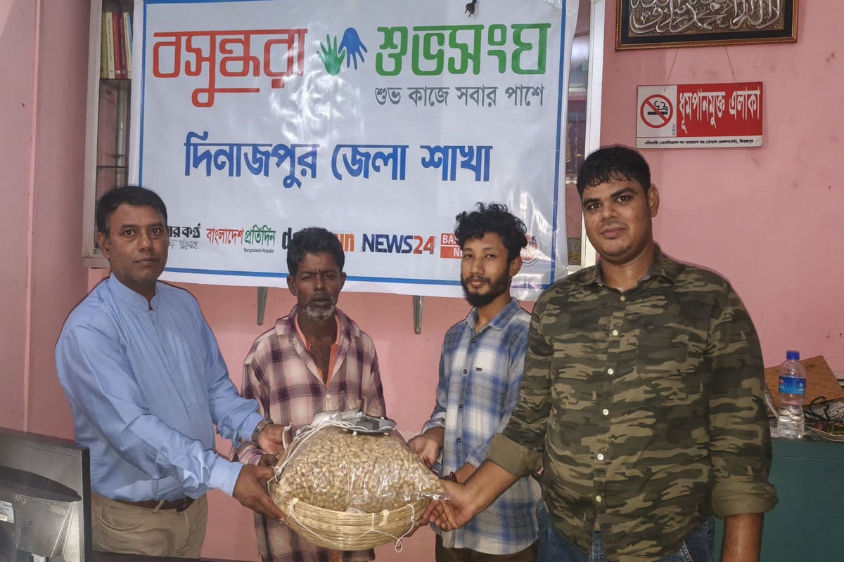 কবি মজেল উদ্দীনরে পাশে বসুন্ধরা শুভসংঘ